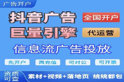 今日头条信息流案例：如何通过信息流广告实现品牌曝光